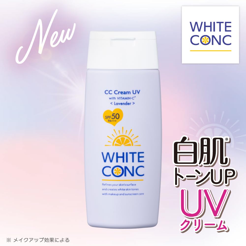 Amazon.co.jp: ホワイトコンク ホワイトCC UV Ⅱ ラベンダー 75g
